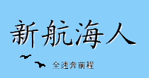 �º����ˣ�������̳